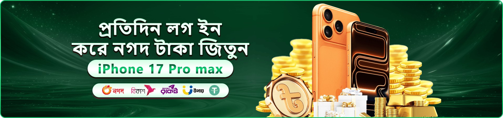 gf66 স্বাগত বোনাস - gf66 app ডাউনলোড করুন