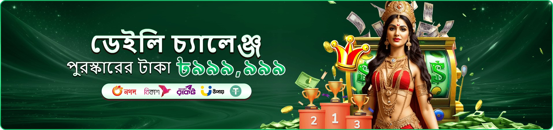 gf66 ভিআইপি বোনাস - gf66 ক্লাব যোগ দিন