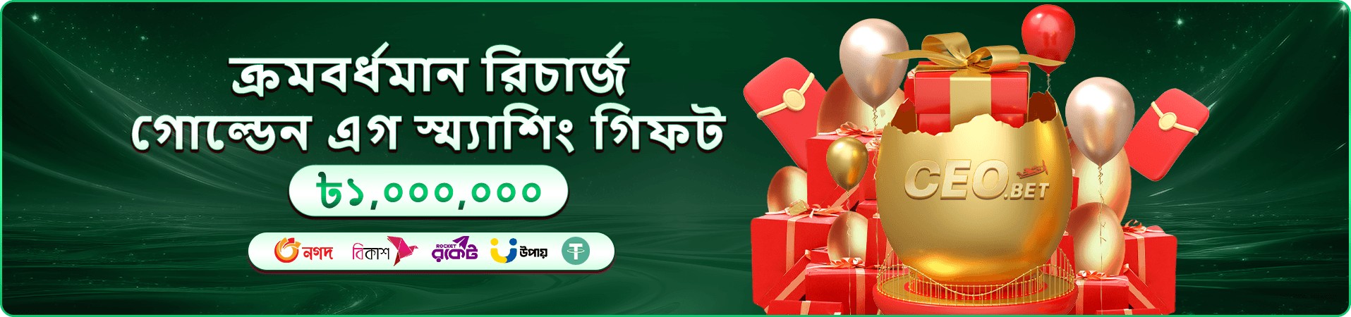 gf66 ভিআইপি ক্লাব - এক্সক্লুসিভ বোনাস
