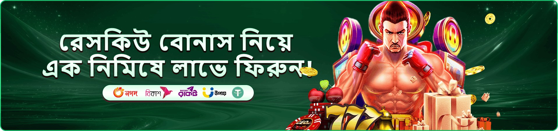 gf66 app ডাউনলোড - Android iOS