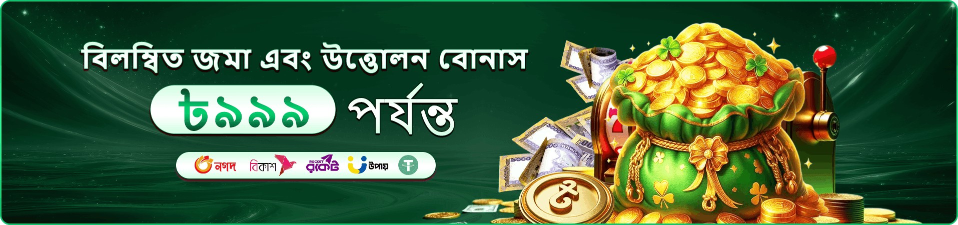 gf66 app ইন্টারফেস - gf66 গেমস